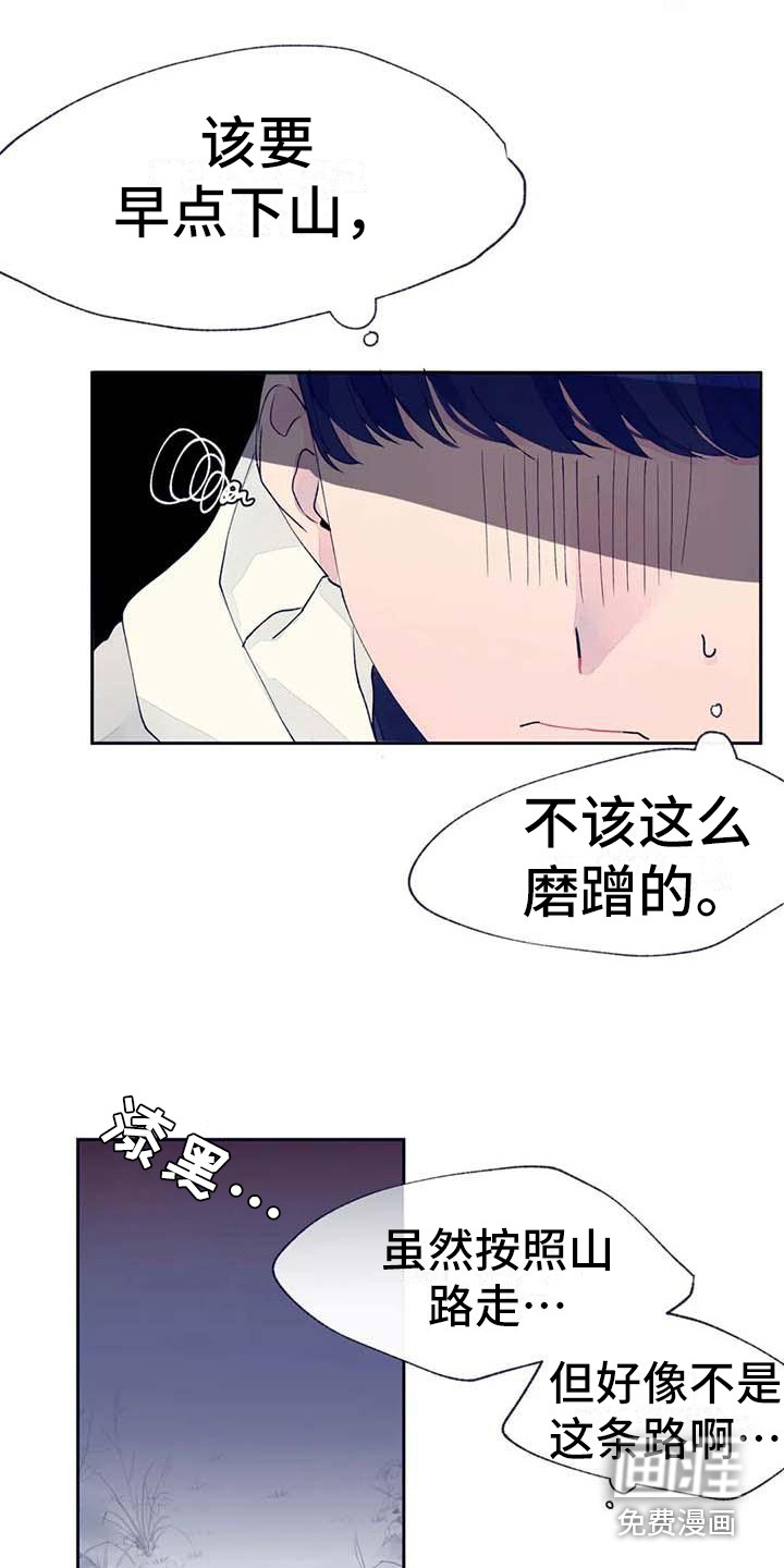 第22话1