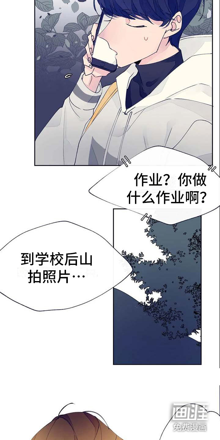 第22话10