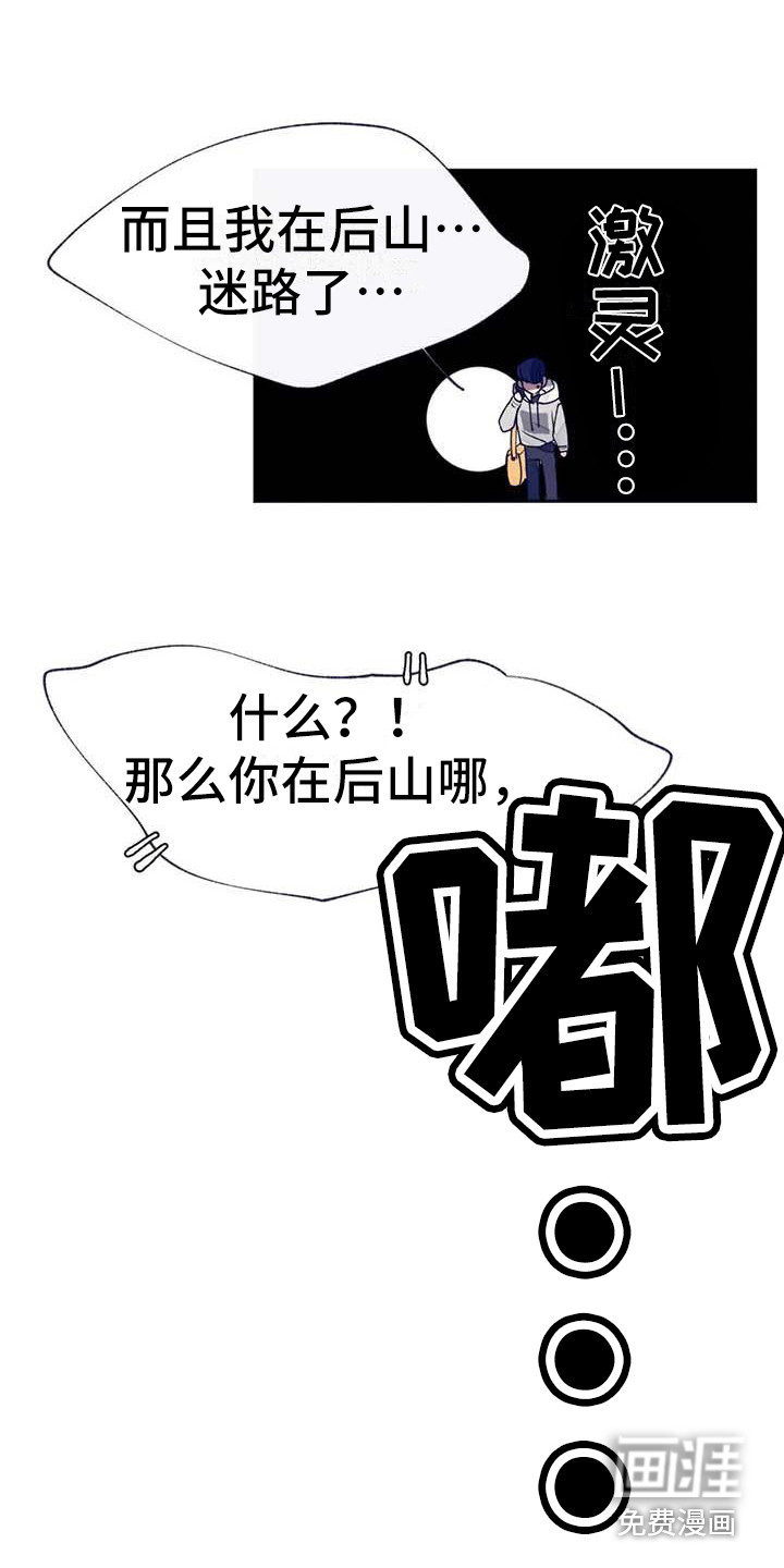 第22话12