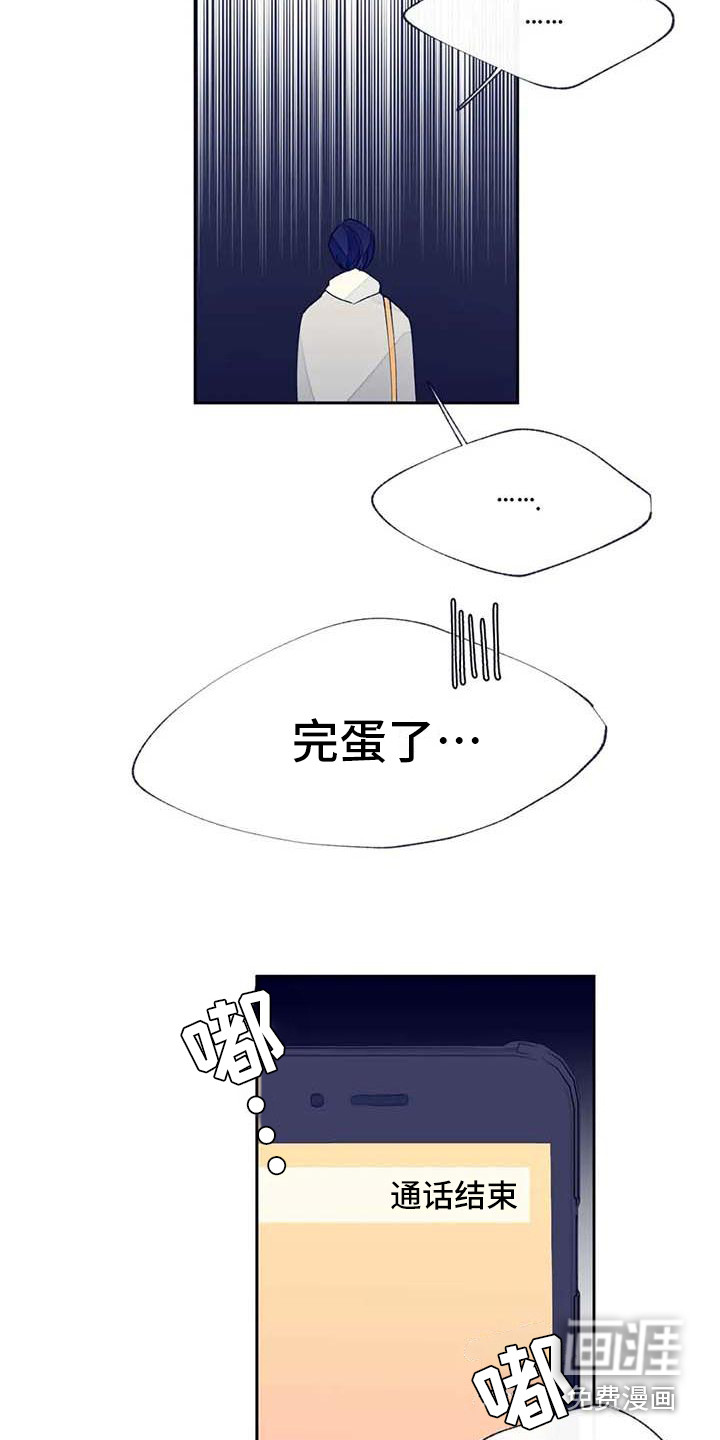 第22话17