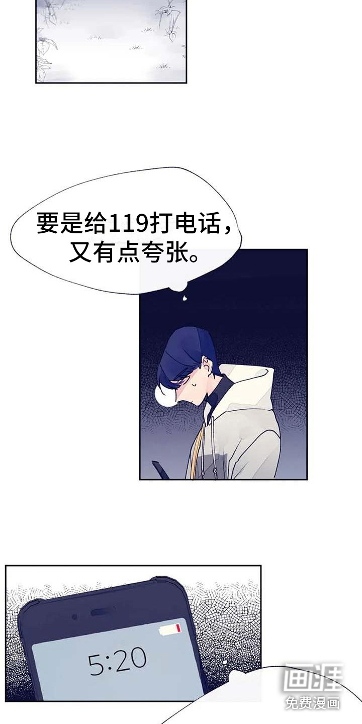 第22话2