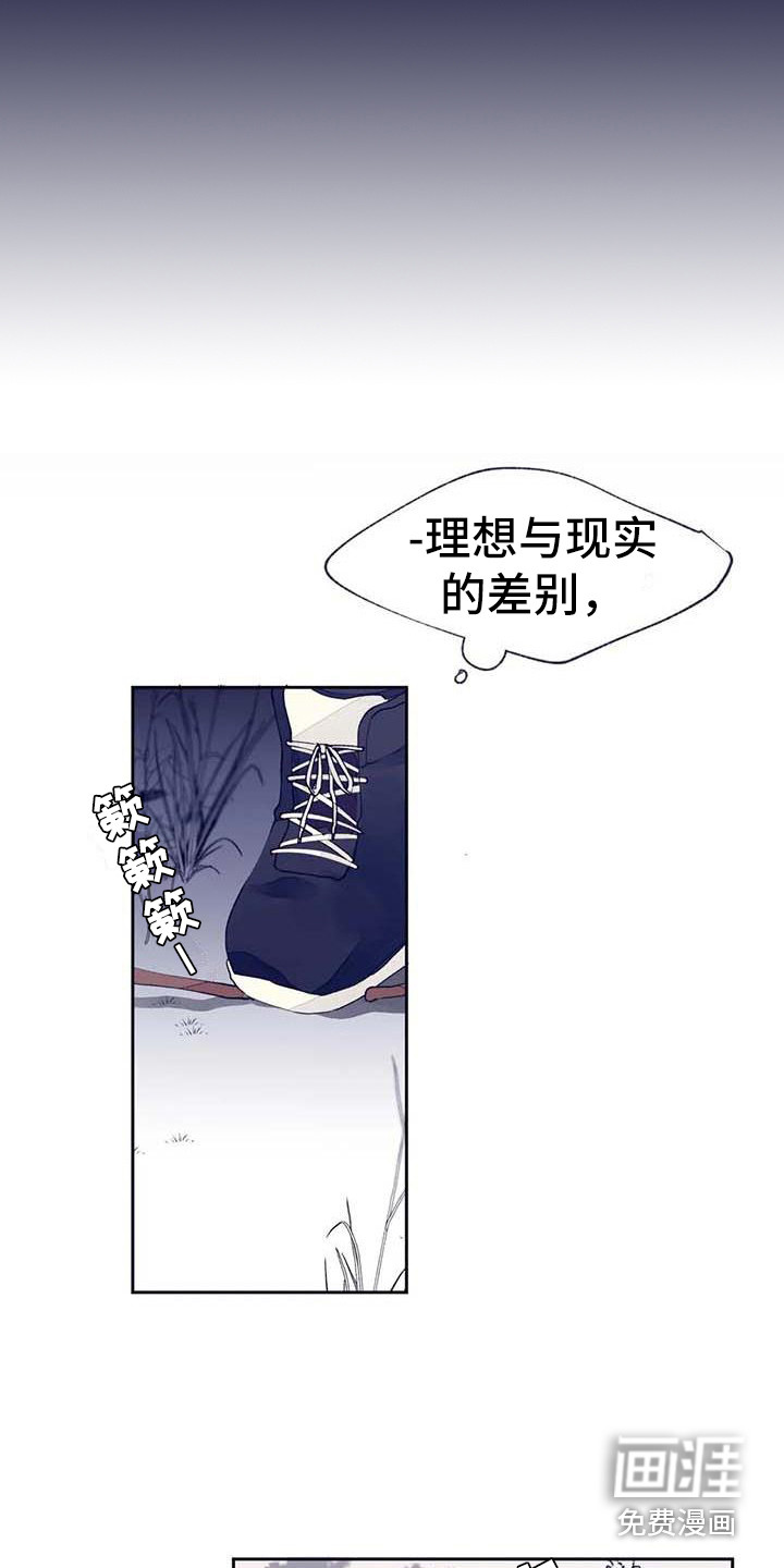 第22话4