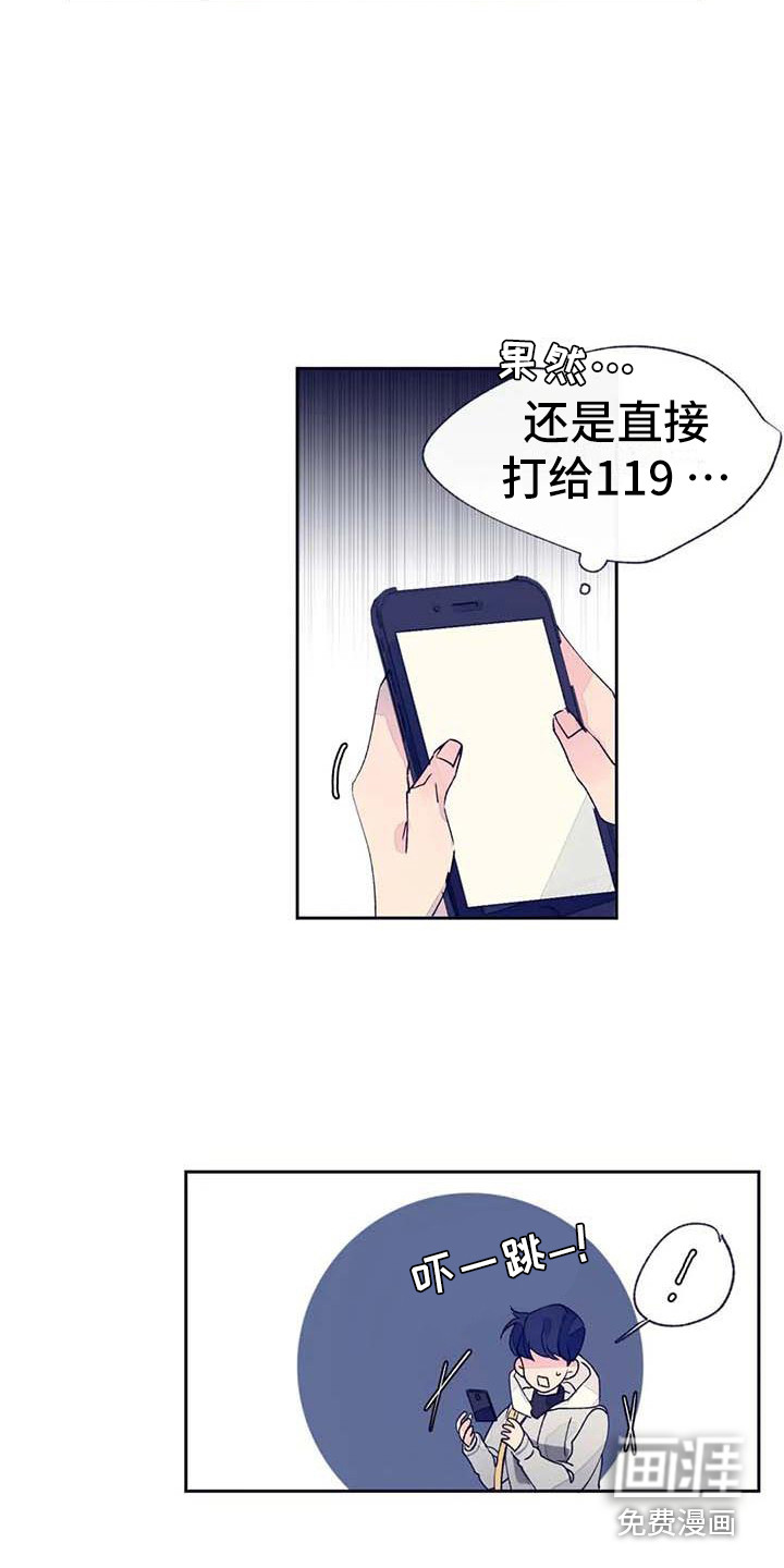 第22话6