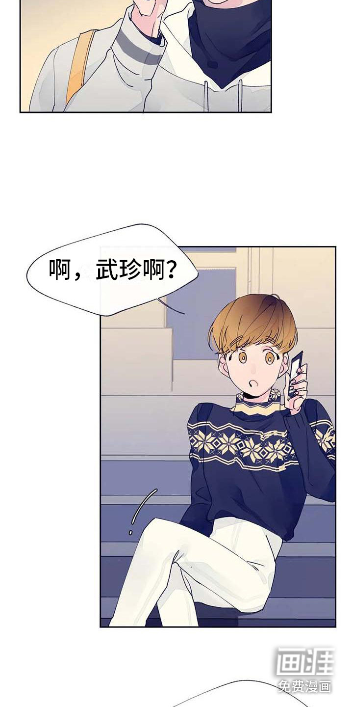 第22话8
