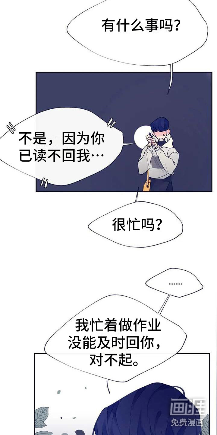 第22话9