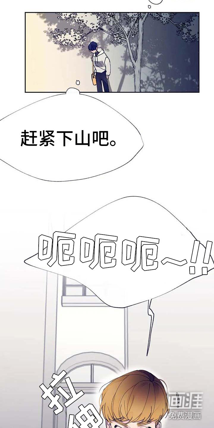 第21话15