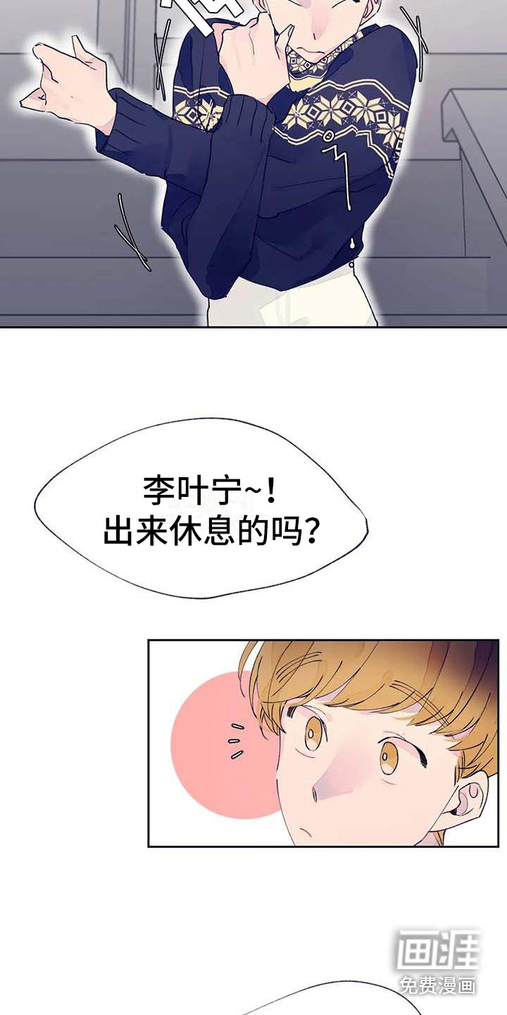 第21话16