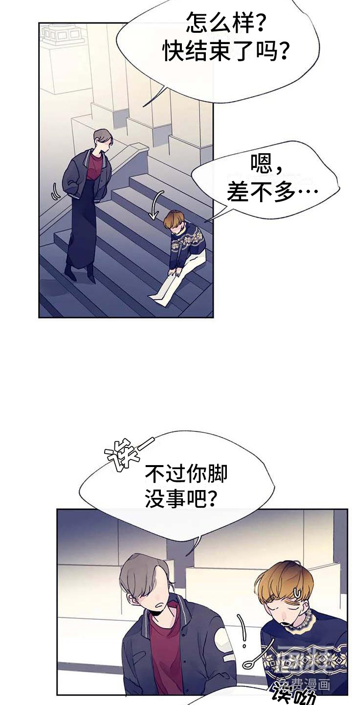 第21话17