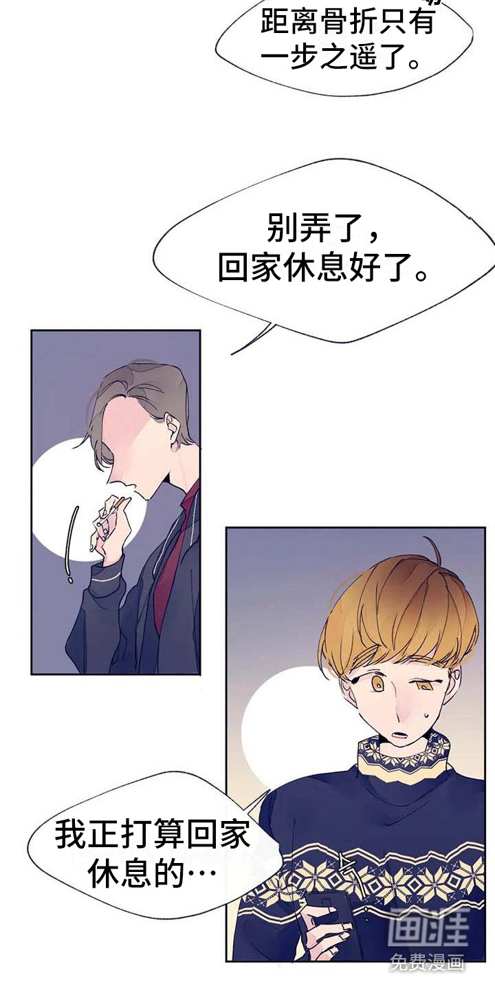 第21话18