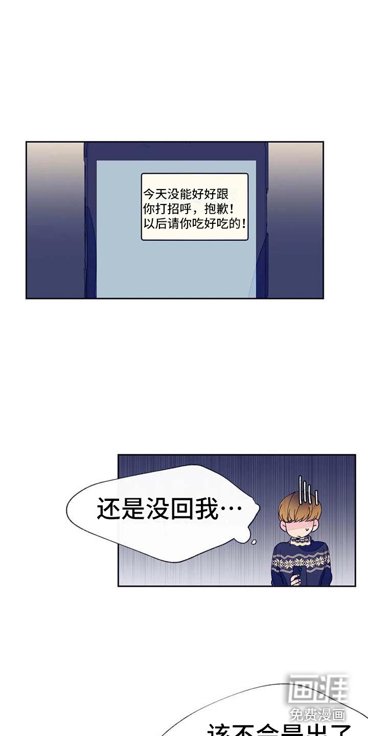 第21话19