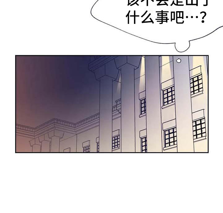 第21话20