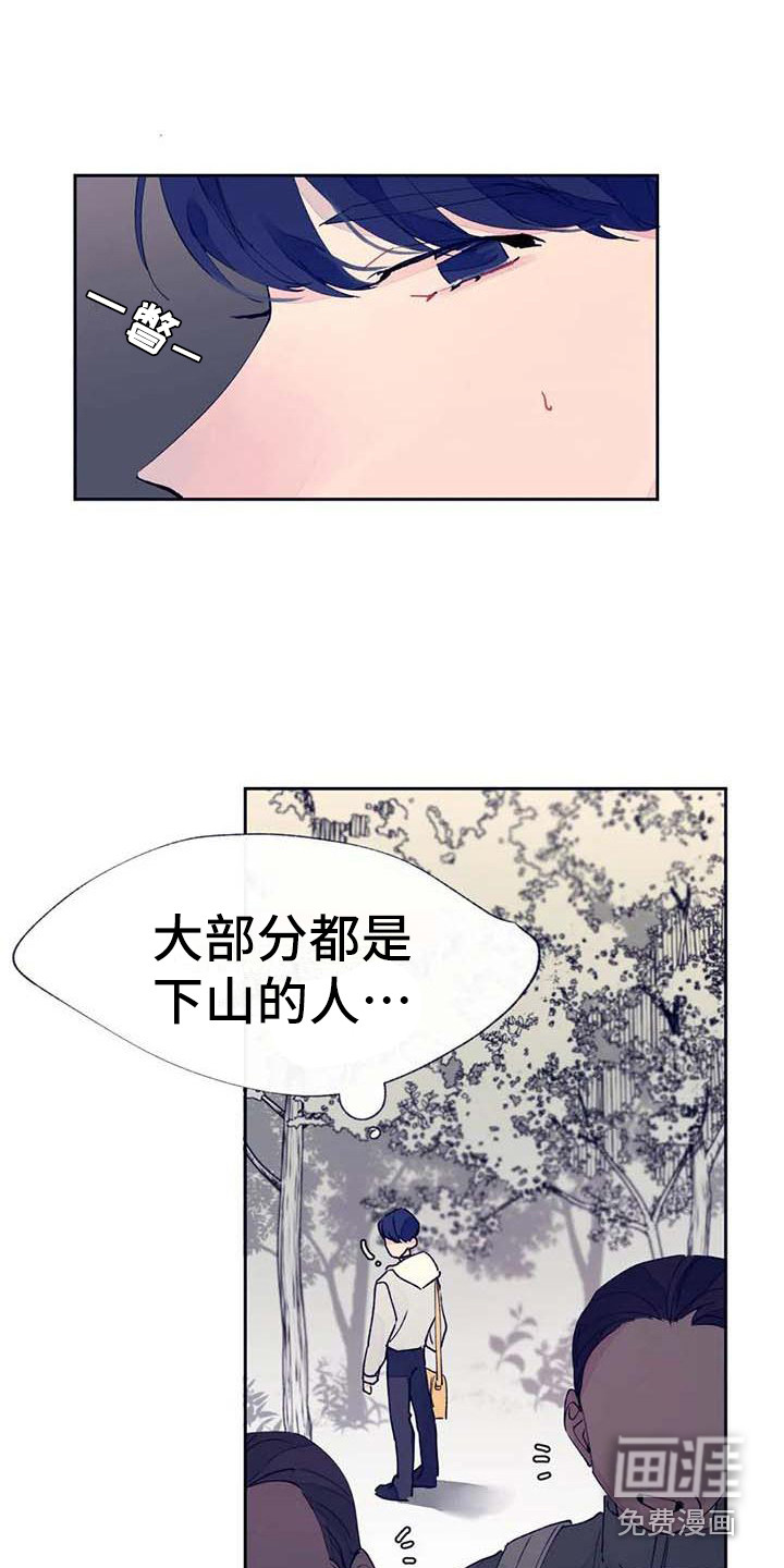 第21话3