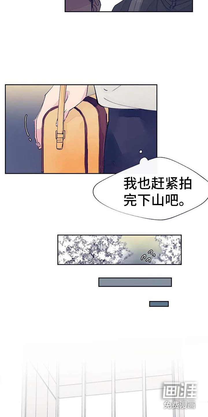 第21话4