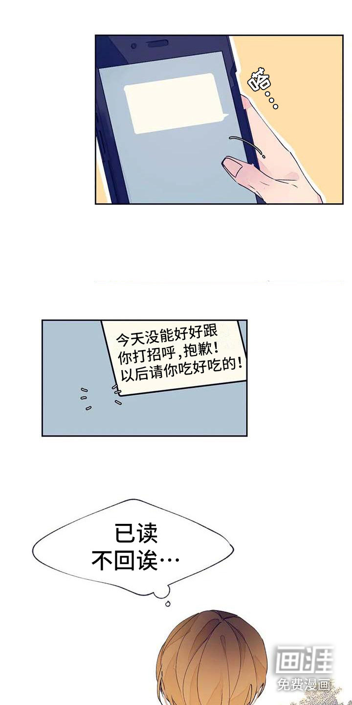 第21话7