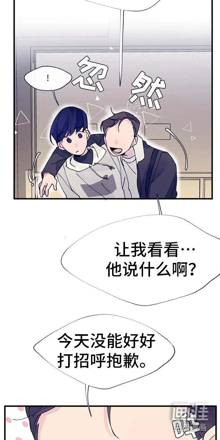 第20话1