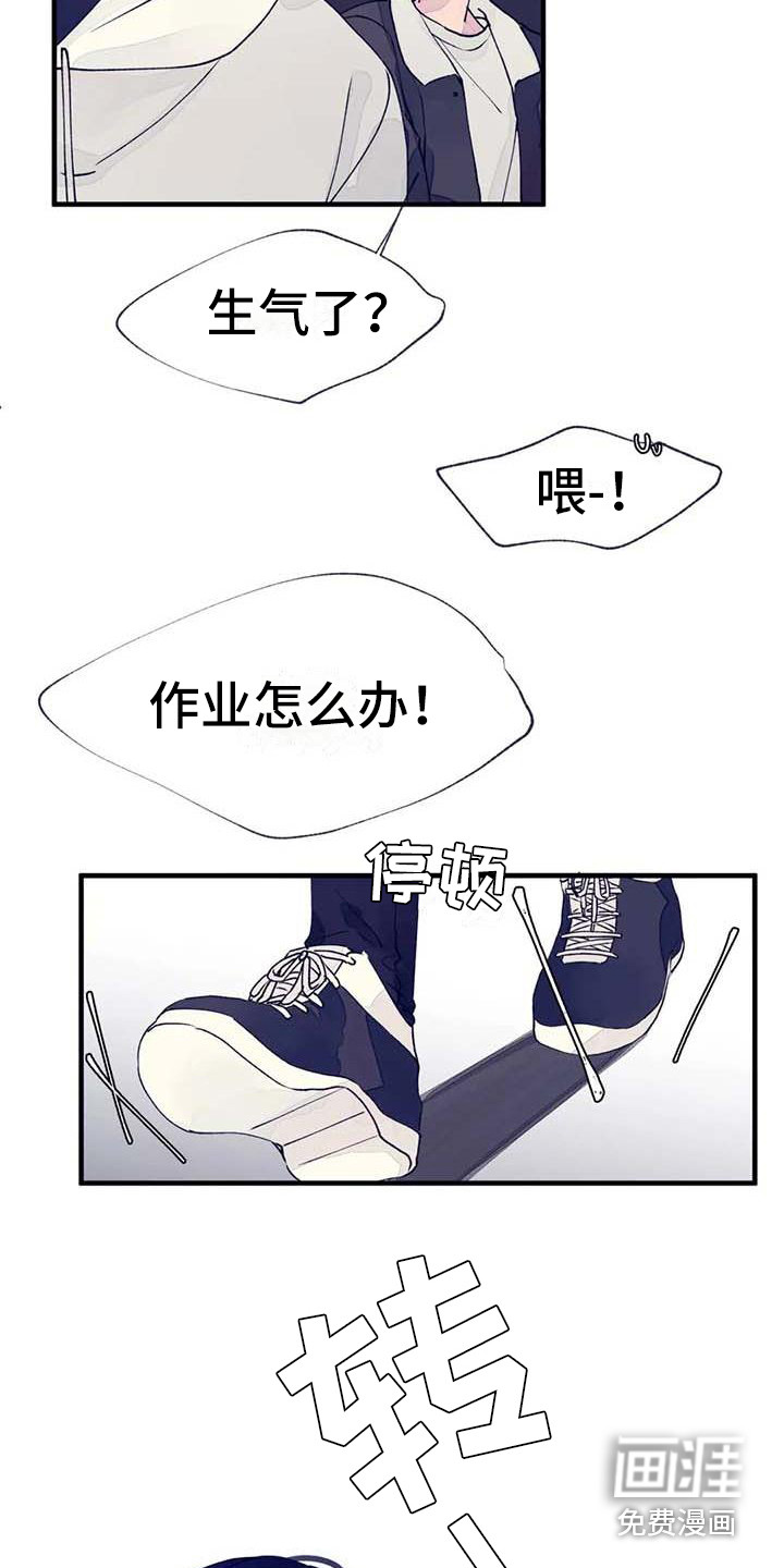 第20话15