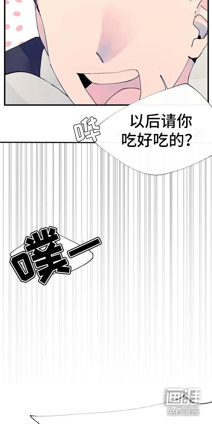 第20话2
