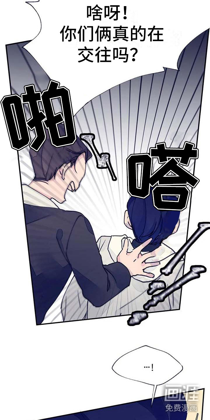 第20话3