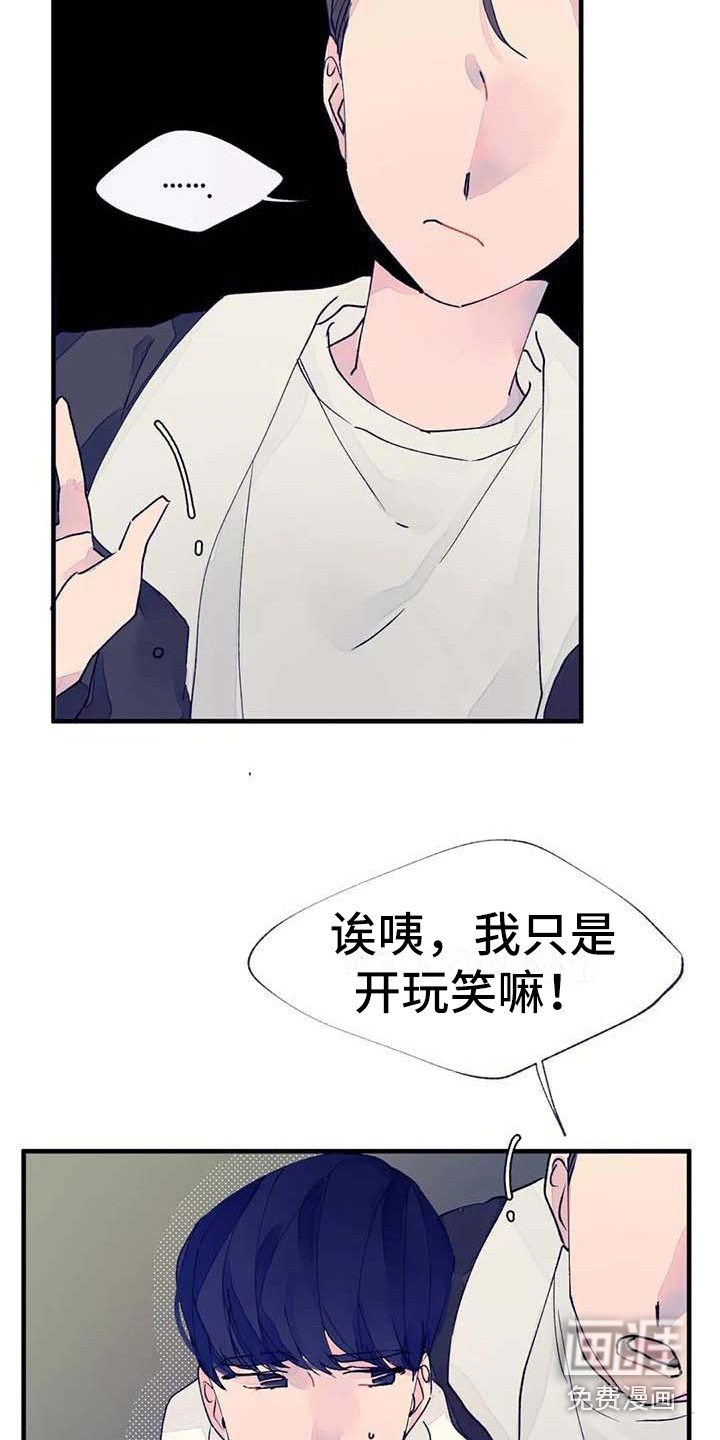 第20话5