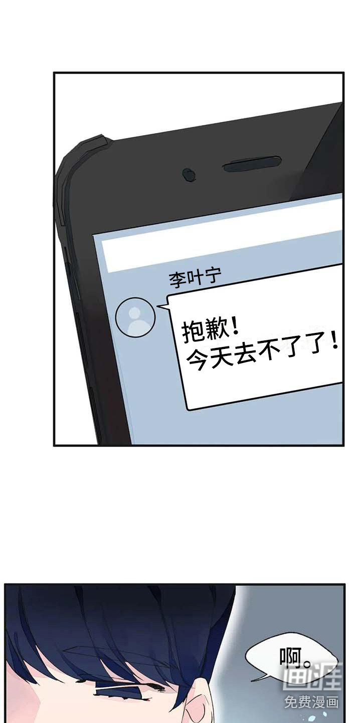 第19话10