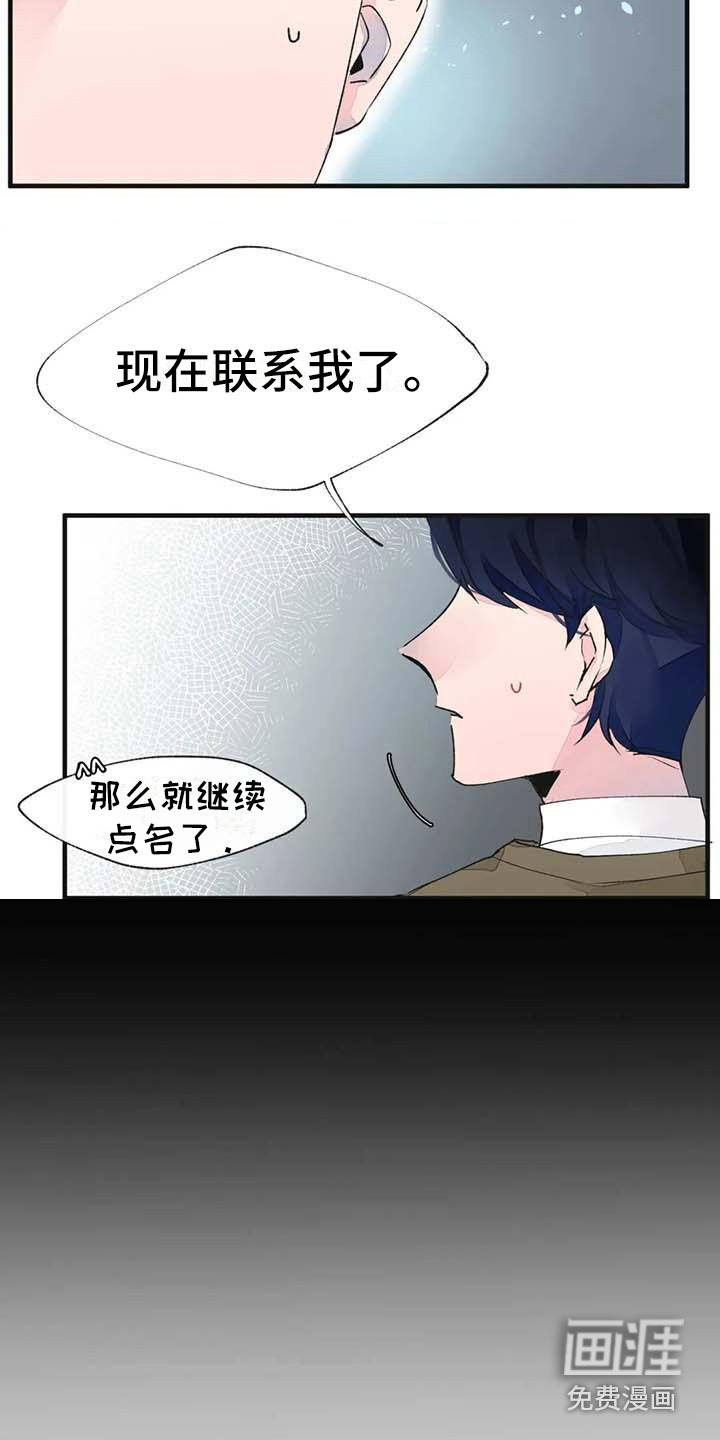 第19话11