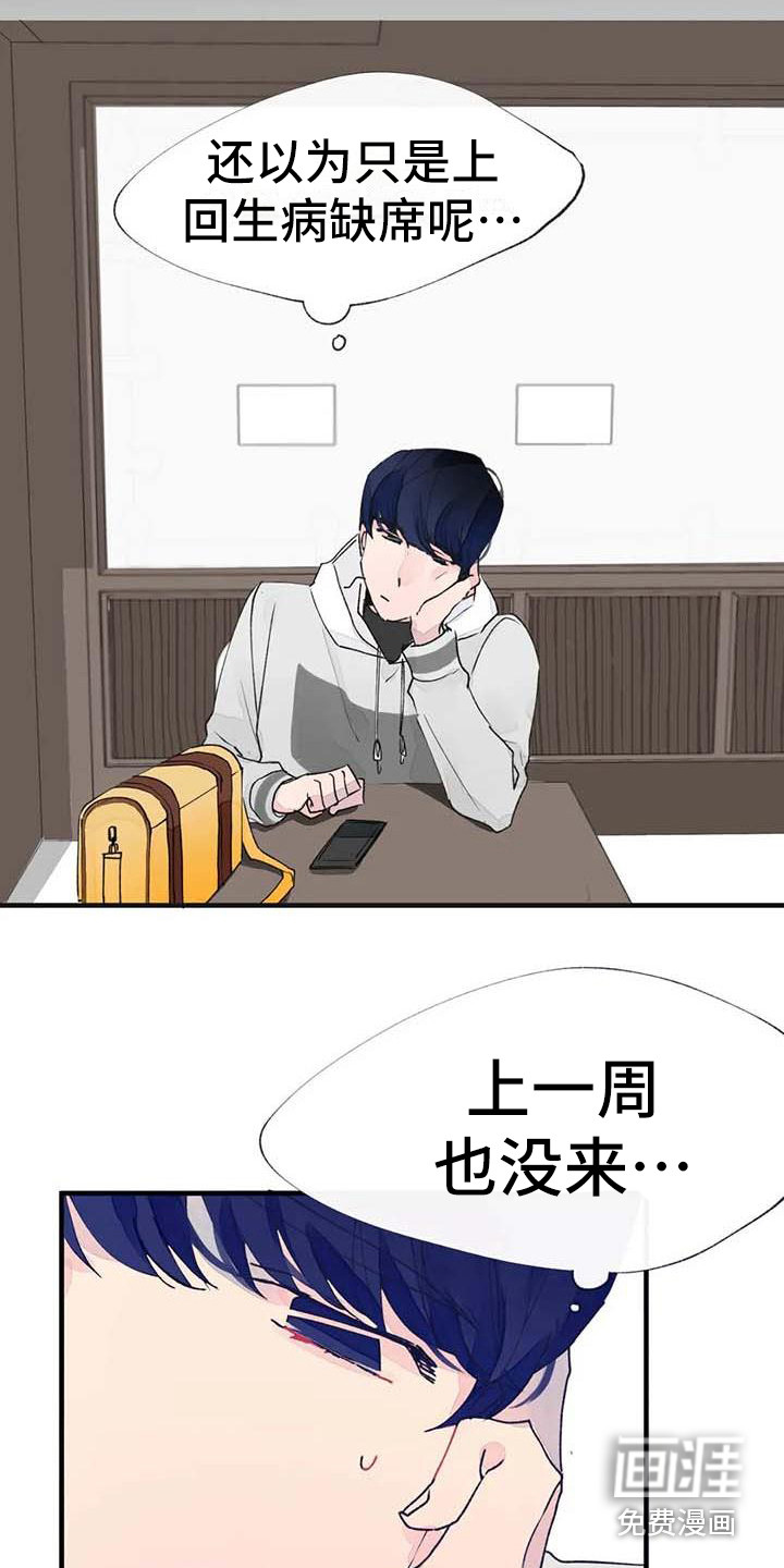 第19话12