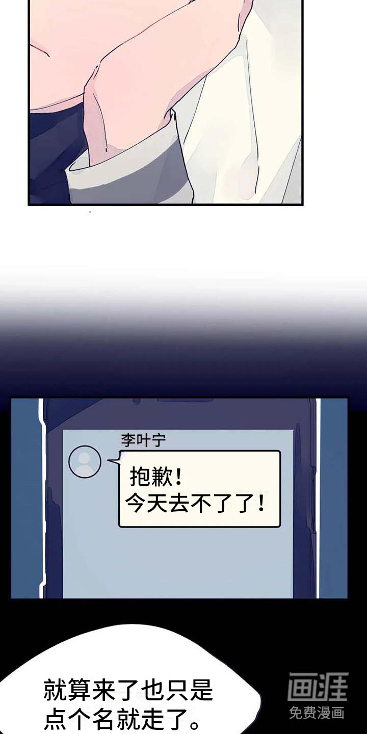 第19话13
