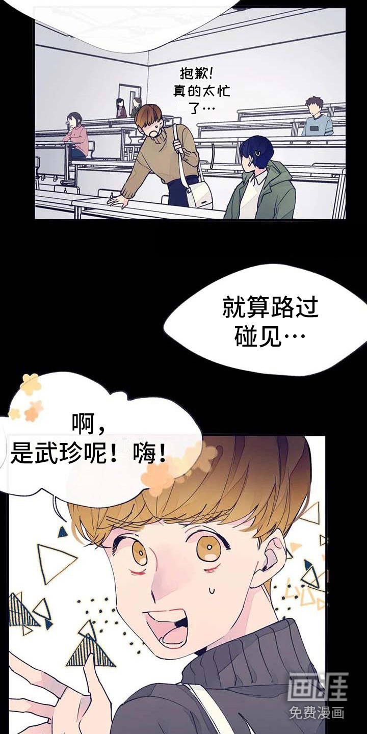 第19话14