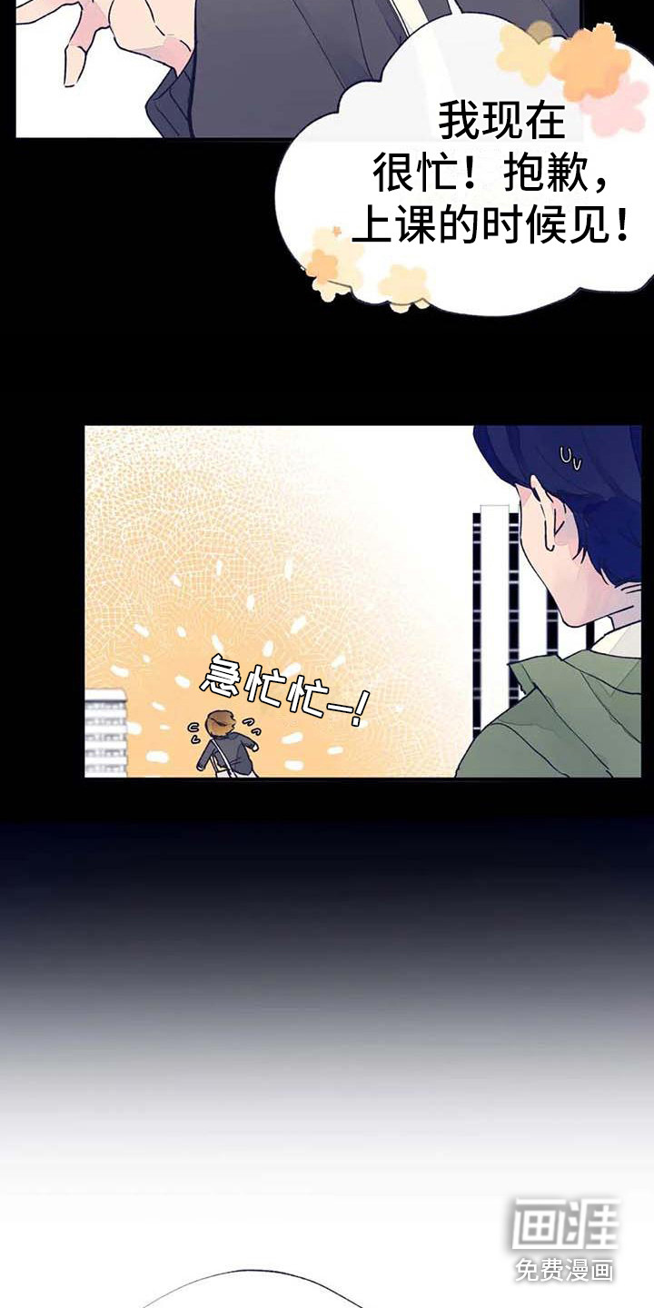 第19话15