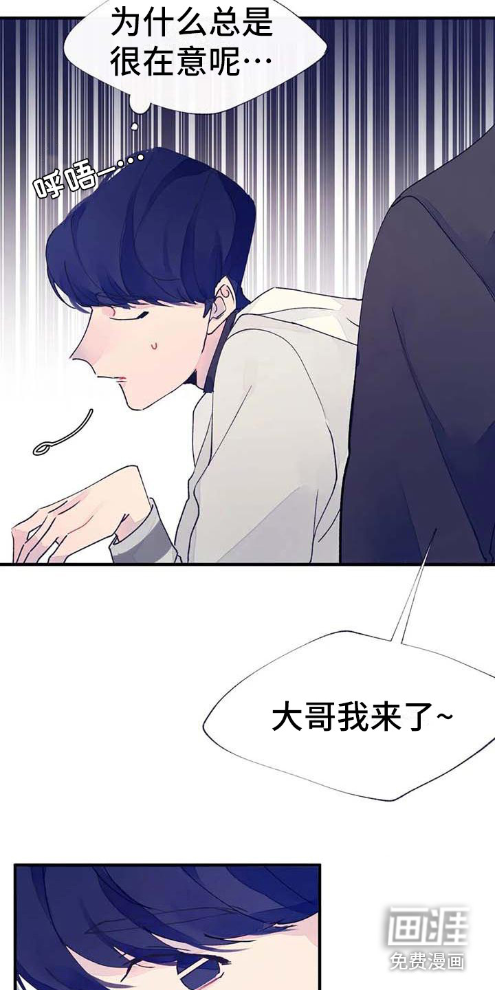 第19话16