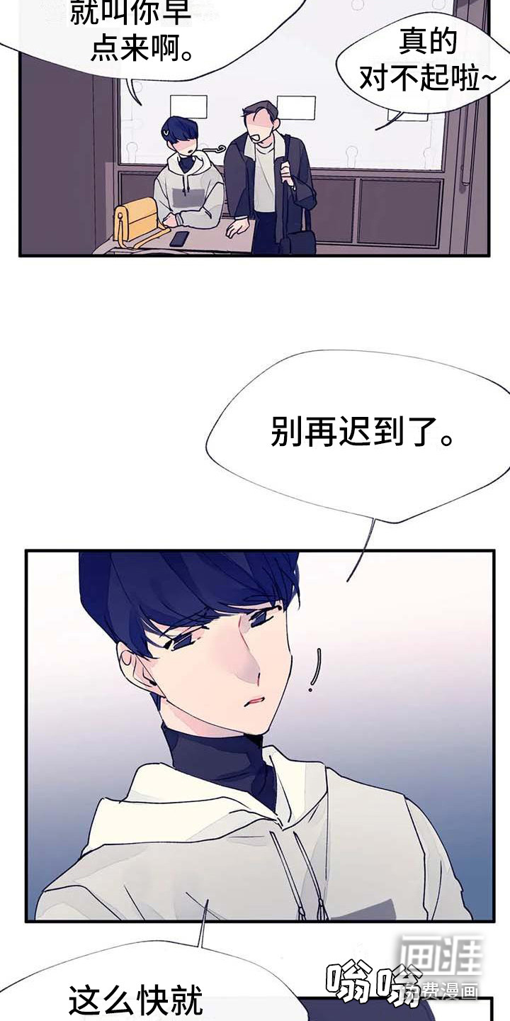 第19话19