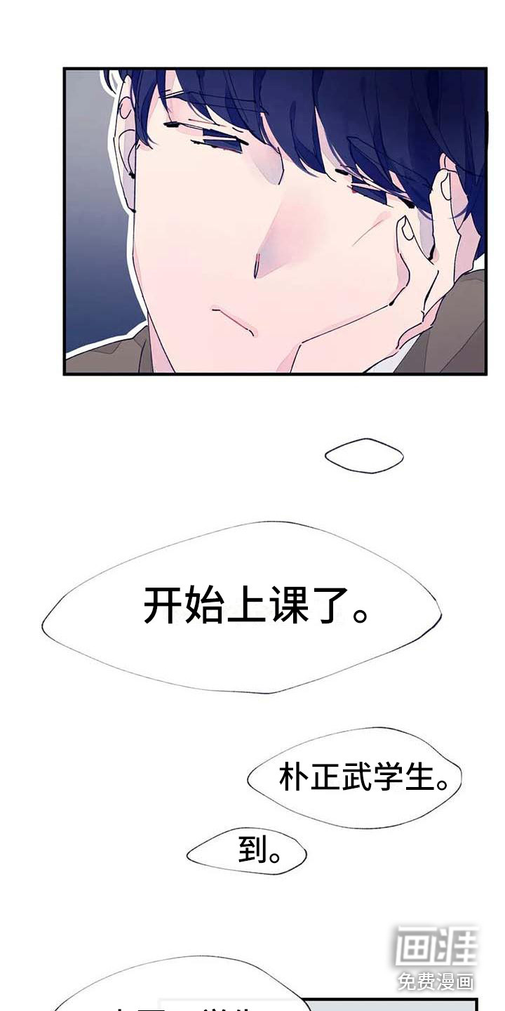 第19话2