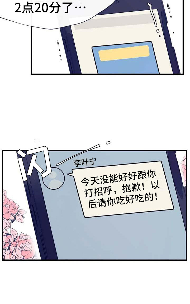 第19话20