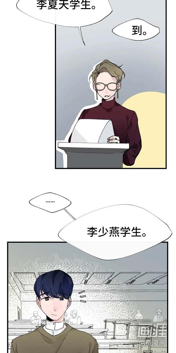第19话3