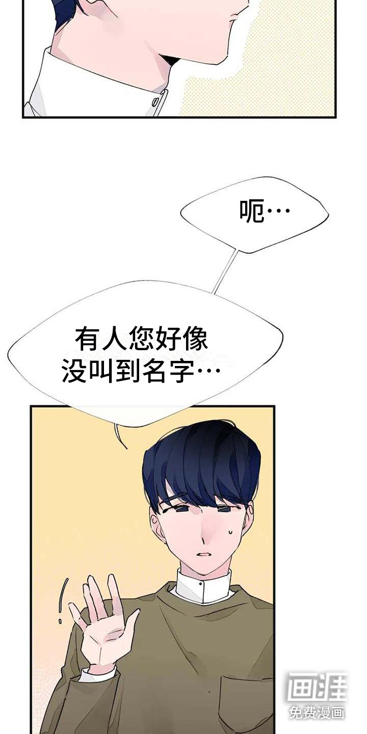 第19话5