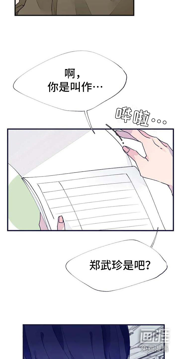 第19话6