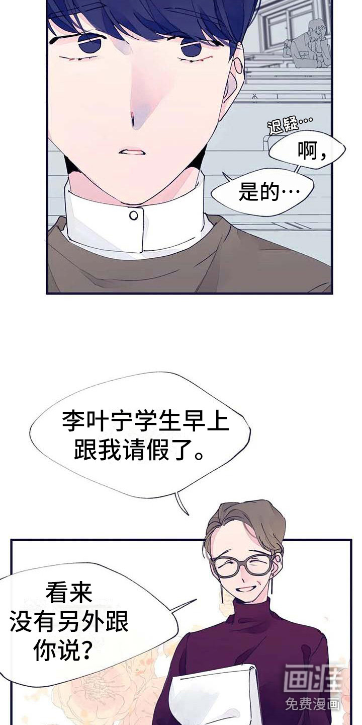 第19话7