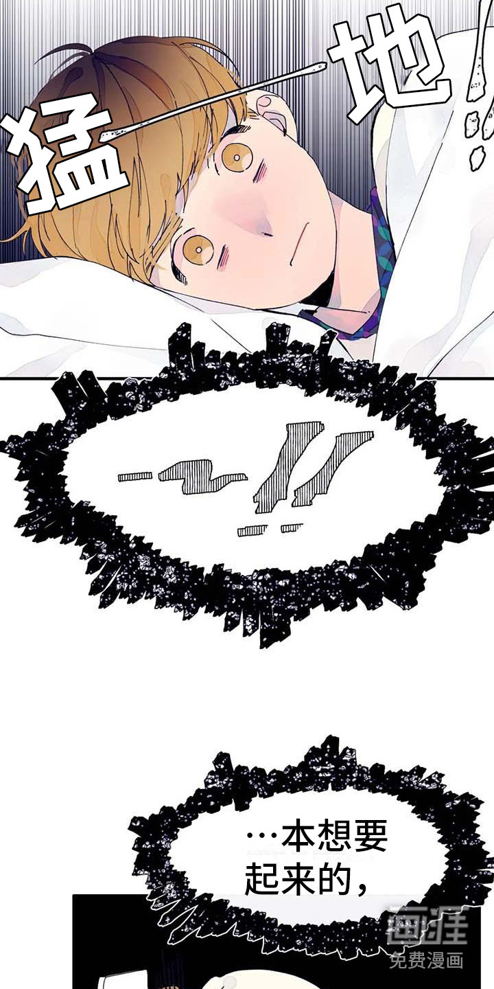 第18话12