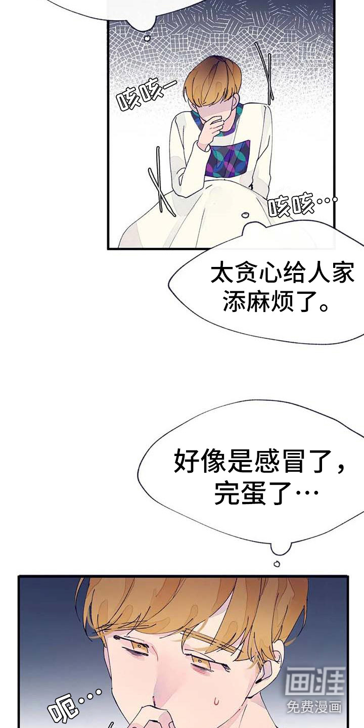第18话14