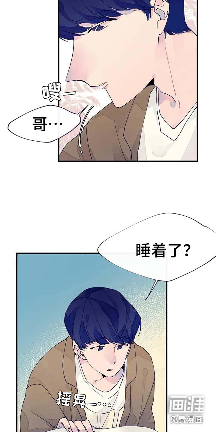 第18话2