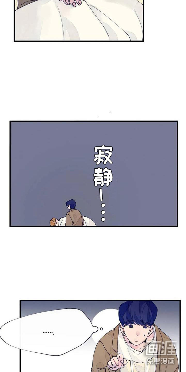 第18话3