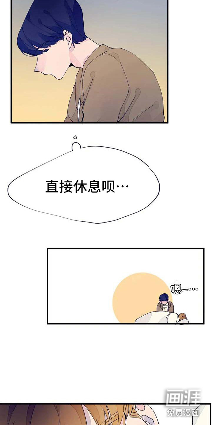 第18话5