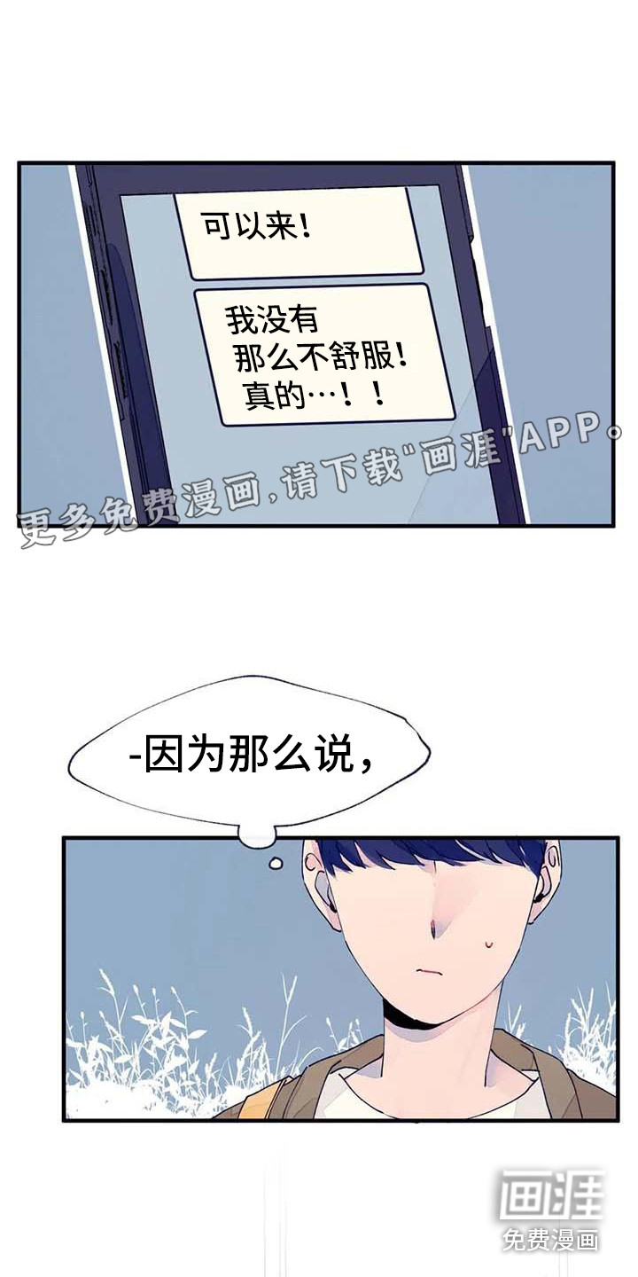 第17话0