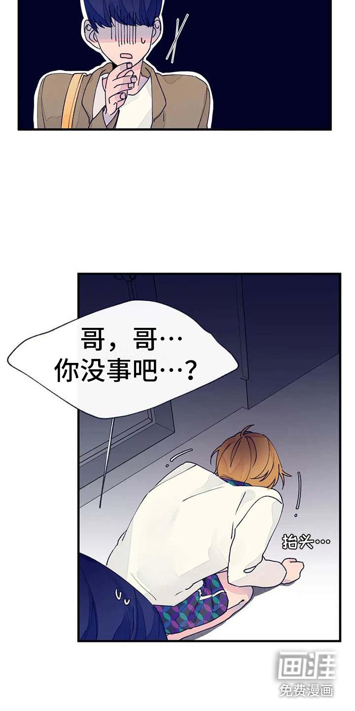 第17话12