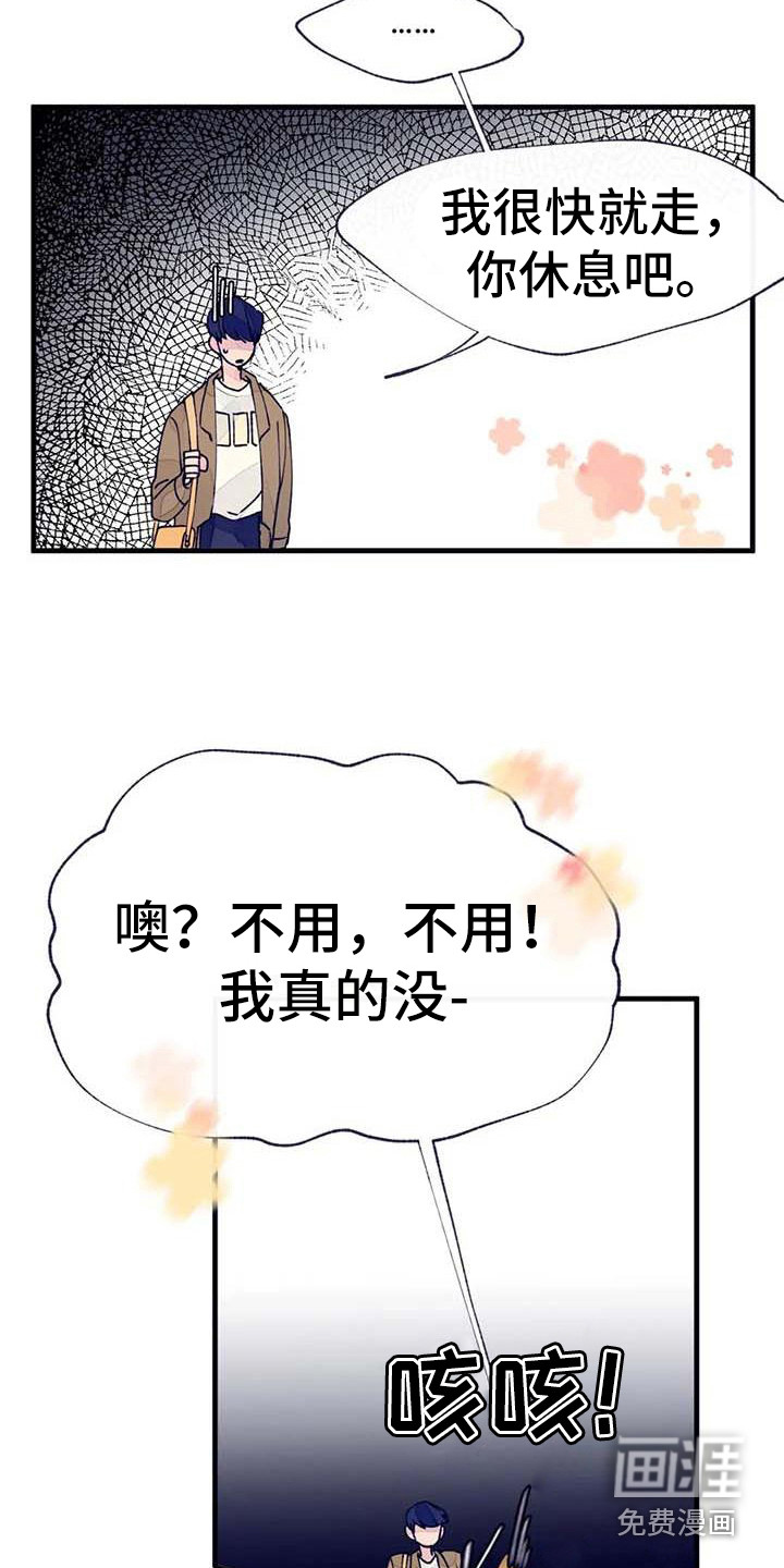 第17话14