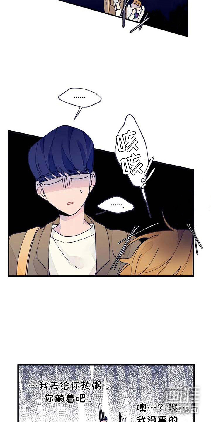 第17话15