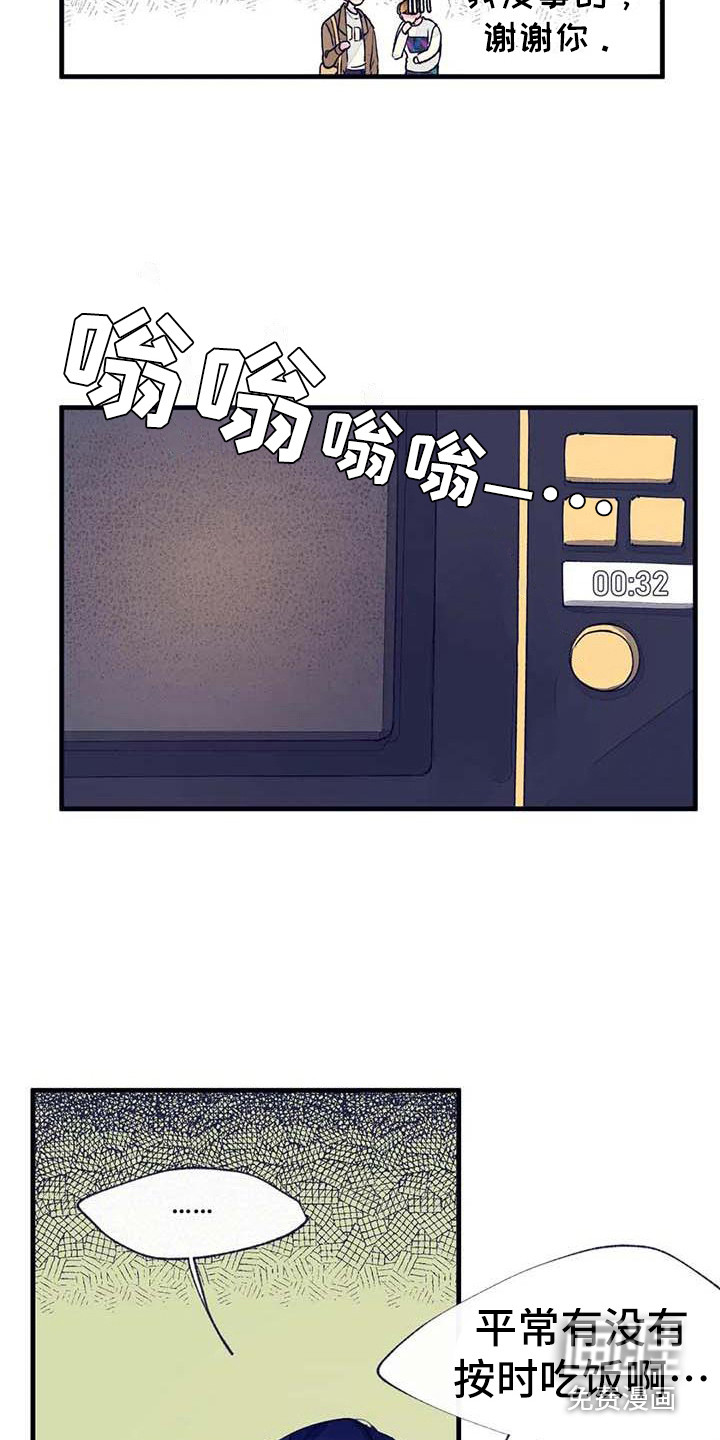 第17话16