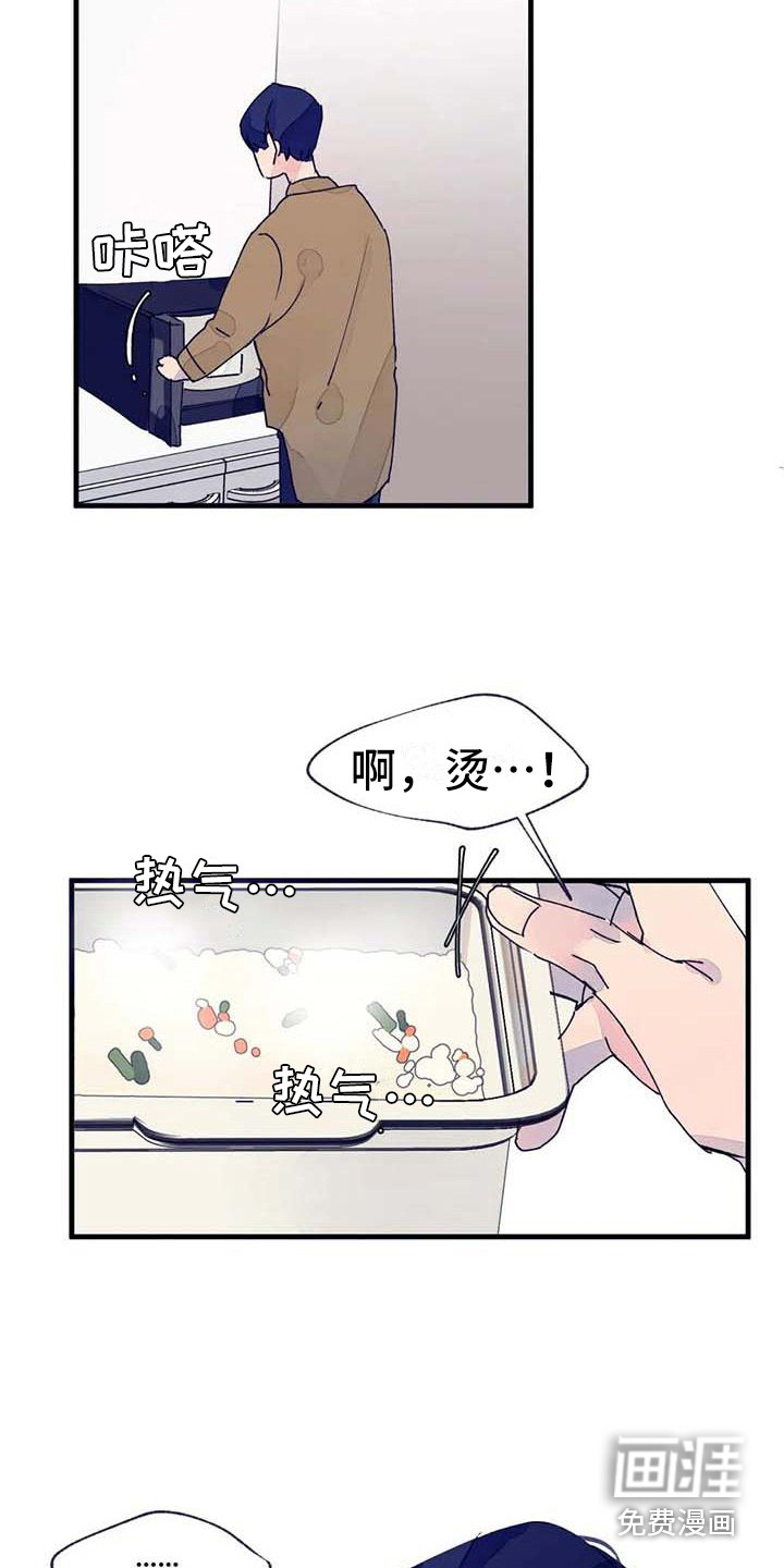 第17话18