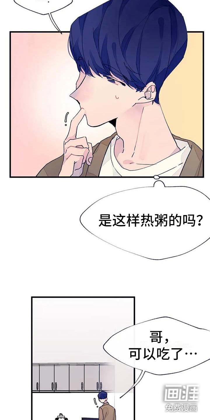 第17话19