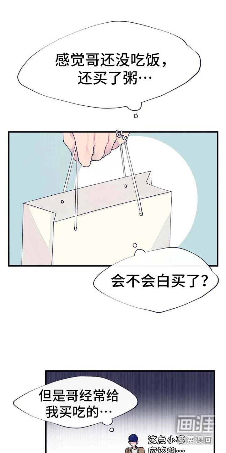 第17话2